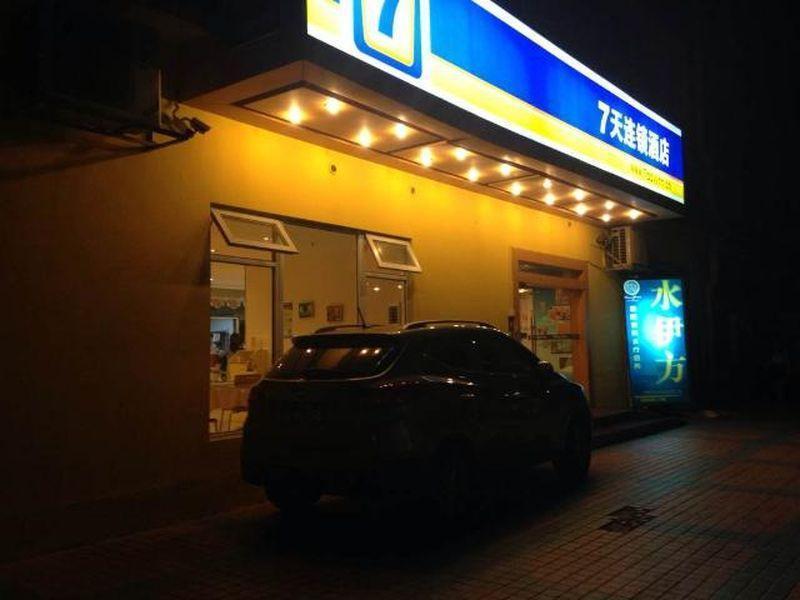 7Days Inn Guangzhou Zhongda North Gate Square Exterior photo