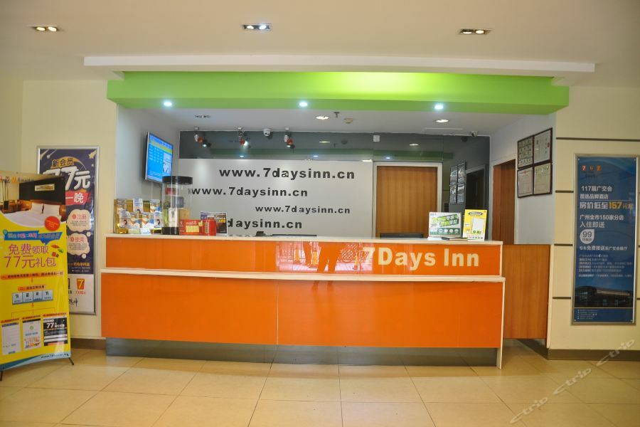 7Days Inn Guangzhou Zhongda North Gate Square Exterior photo